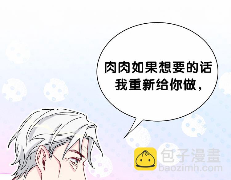 第30话  姻缘线！？36