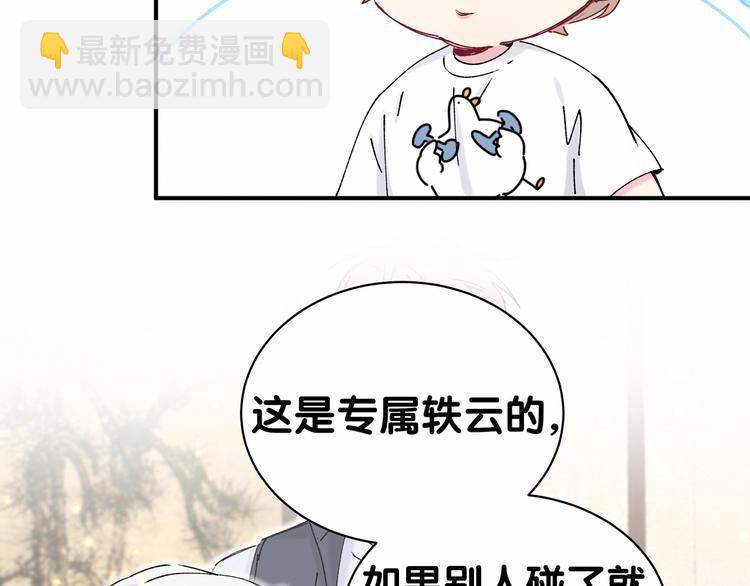第30话  姻缘线！？39