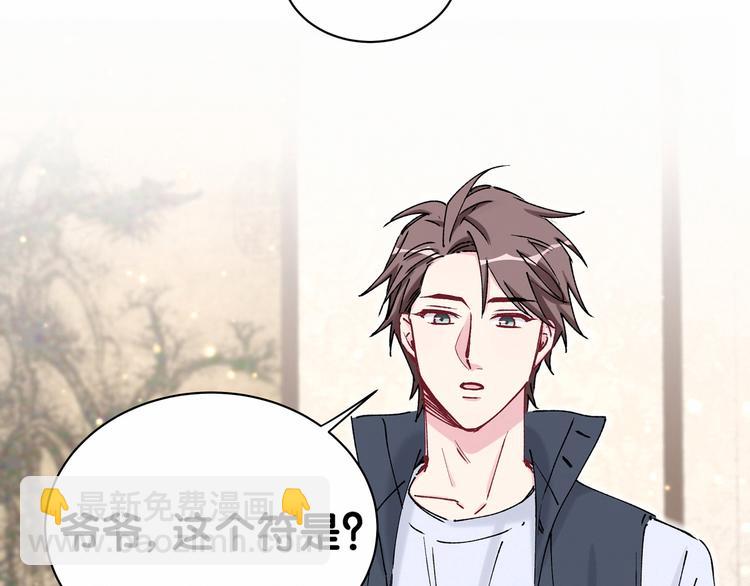 第30话  姻缘线！？41