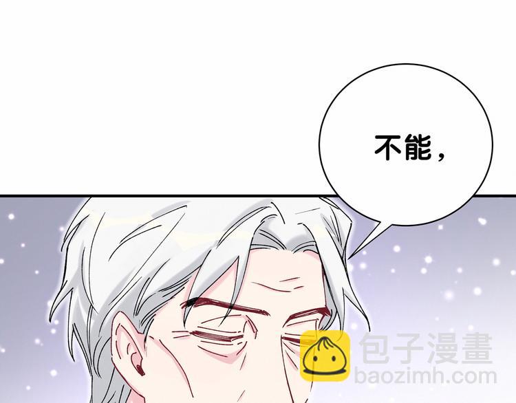 第30话  姻缘线！？52