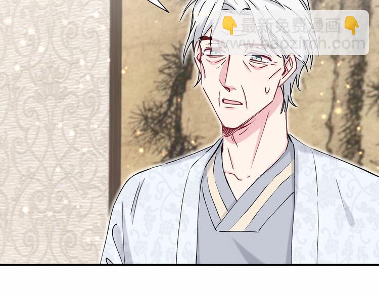 第30话  姻缘线！？67
