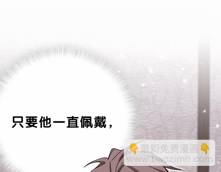 第30话  姻缘线！？69