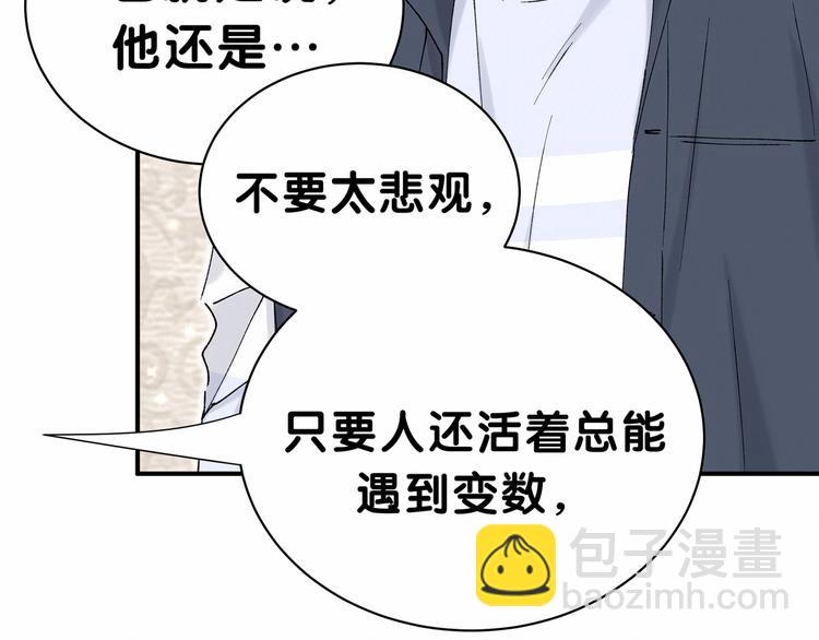 第30话  姻缘线！？74