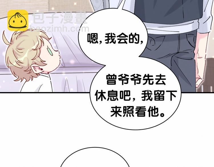 第30话  姻缘线！？78