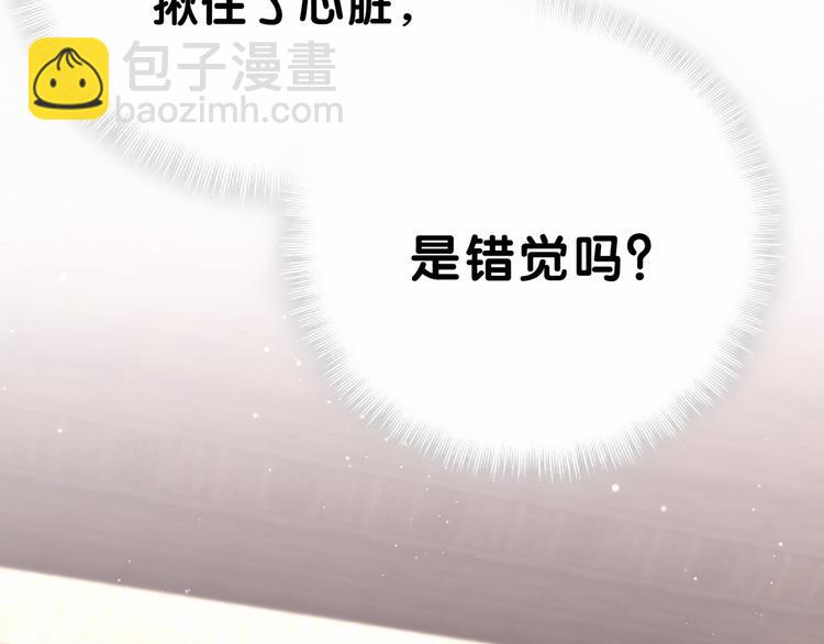 第30话  姻缘线！？8