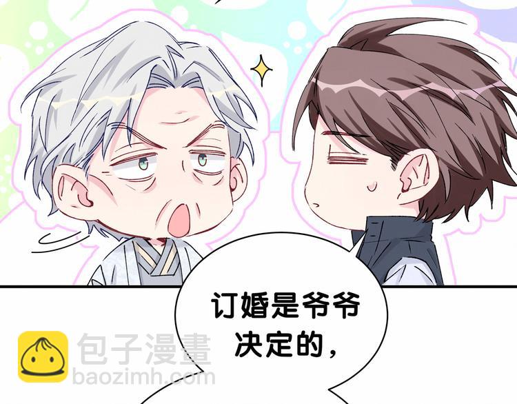 第30话  姻缘线！？83