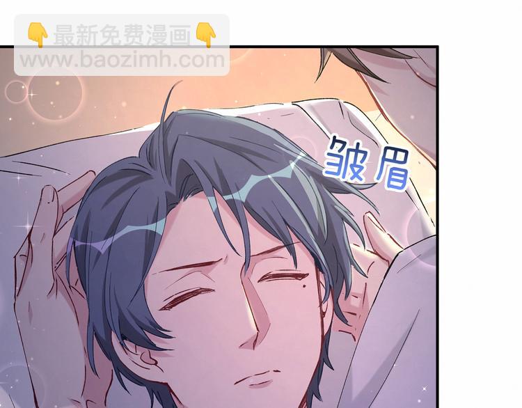 第30话  姻缘线！？97