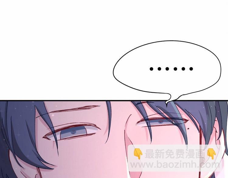 第30话  姻缘线！？99