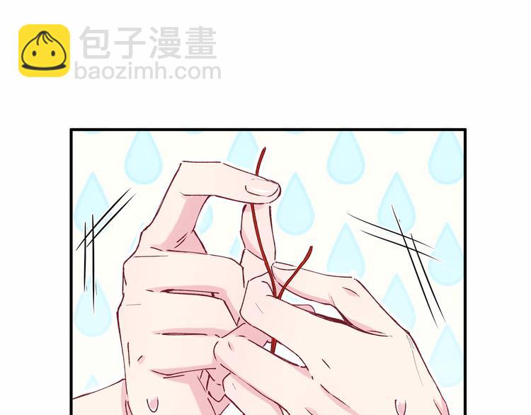 第31话 就保平安咯？10