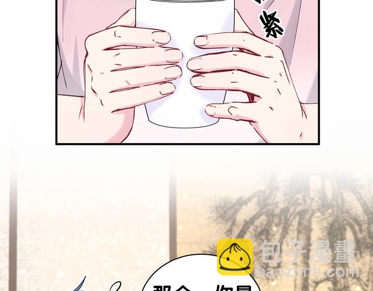第31话 就保平安咯？106