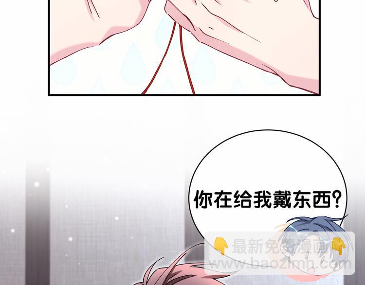 第31话 就保平安咯？11