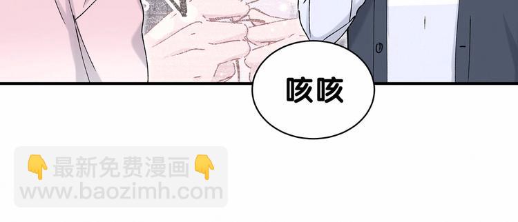 第31话 就保平安咯？111