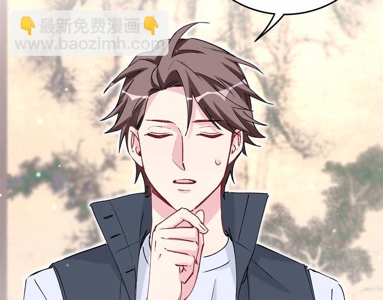 第31话 就保平安咯？113