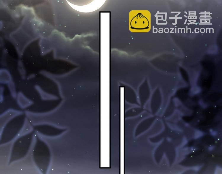 第31话 就保平安咯？119