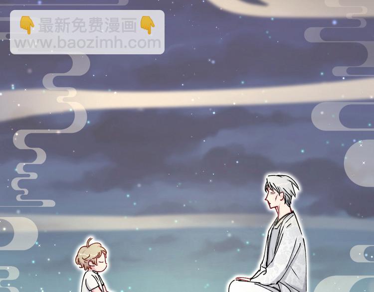 第31话 就保平安咯？121