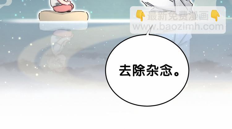 第31话 就保平安咯？122