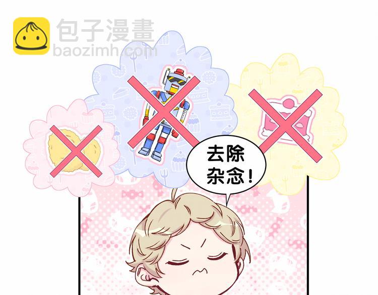 第31话 就保平安咯？123