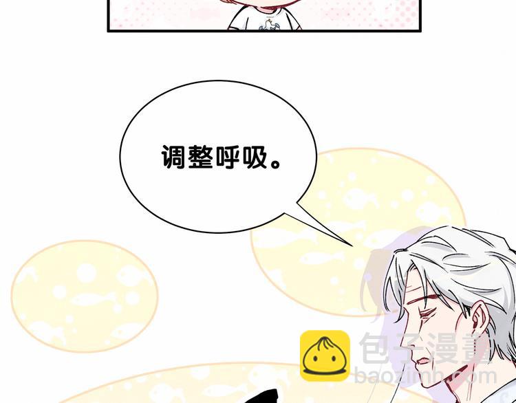 第31话 就保平安咯？124