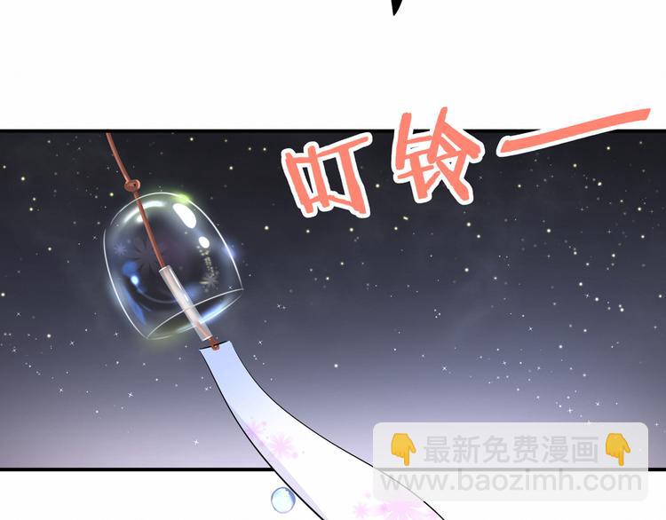 第31话 就保平安咯？126