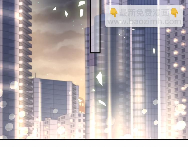 第31话 就保平安咯？133