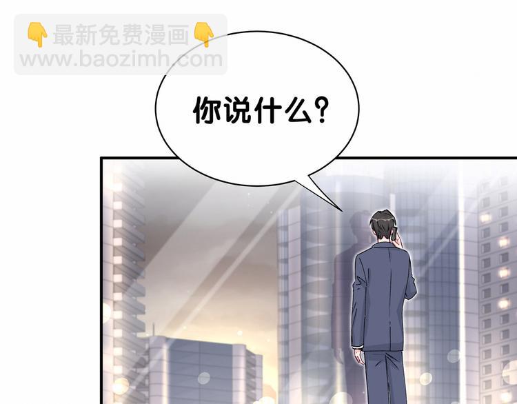 第31话 就保平安咯？134