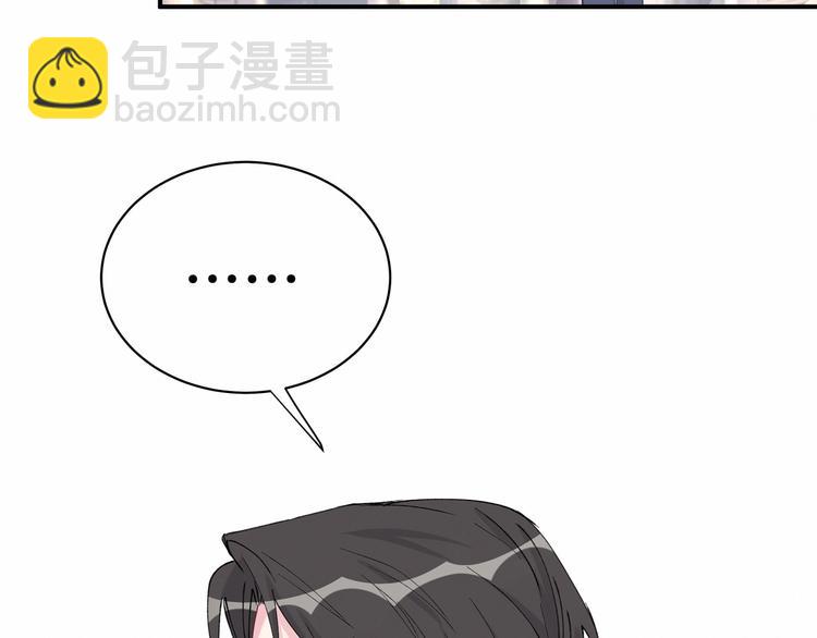第31话 就保平安咯？135