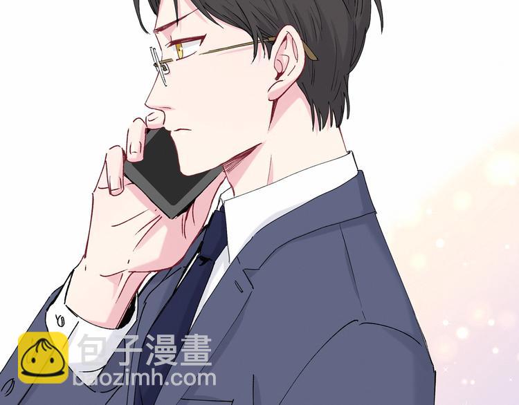 第31话 就保平安咯？136