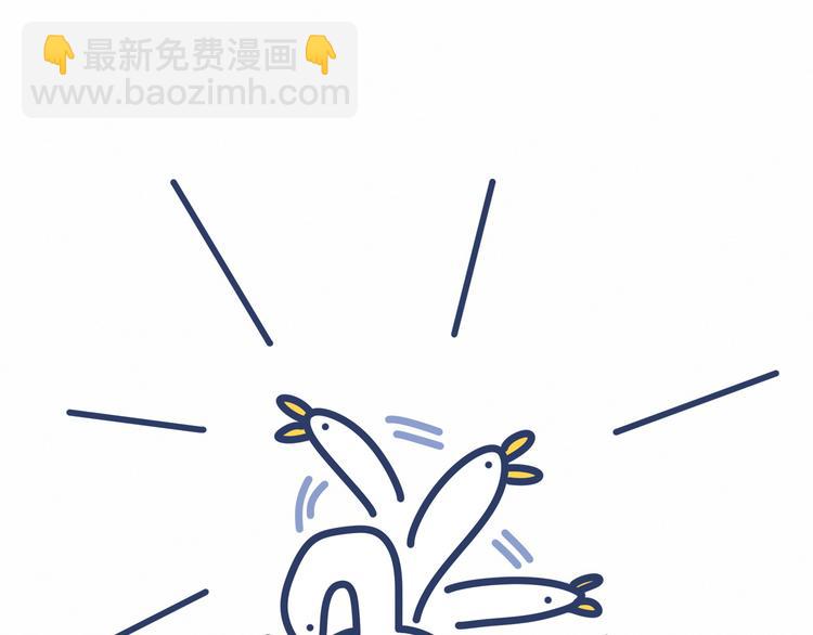 第31话 就保平安咯？140