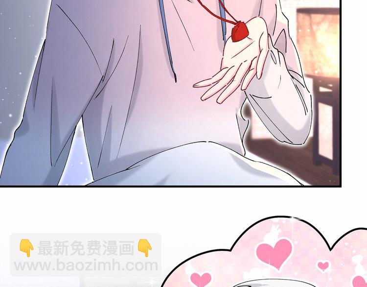 第31话 就保平安咯？19