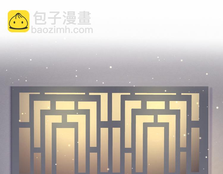 第31话 就保平安咯？2