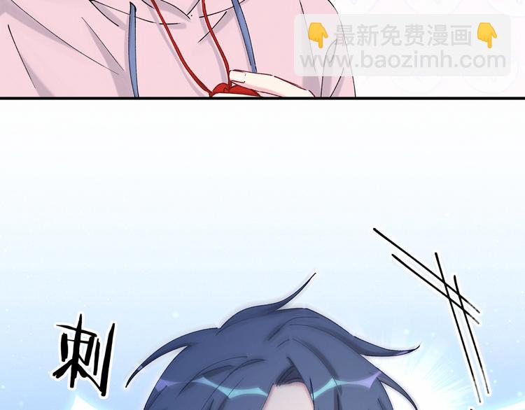 第31话 就保平安咯？24