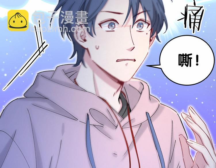 第31话 就保平安咯？25