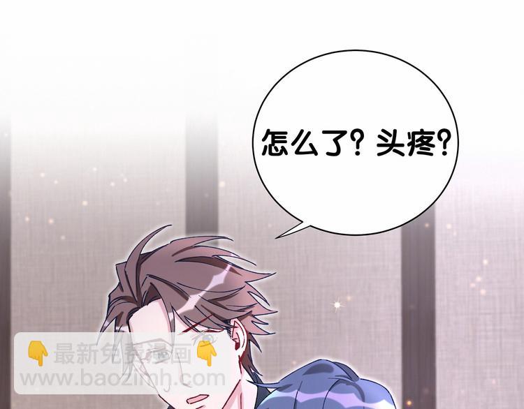 第31话 就保平安咯？27