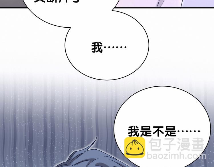 第31话 就保平安咯？29