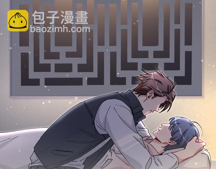 第31话 就保平安咯？3