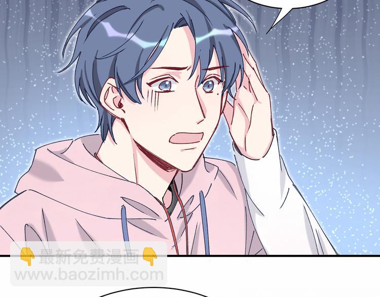 第31话 就保平安咯？30