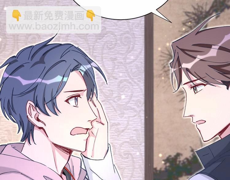 第31话 就保平安咯？32