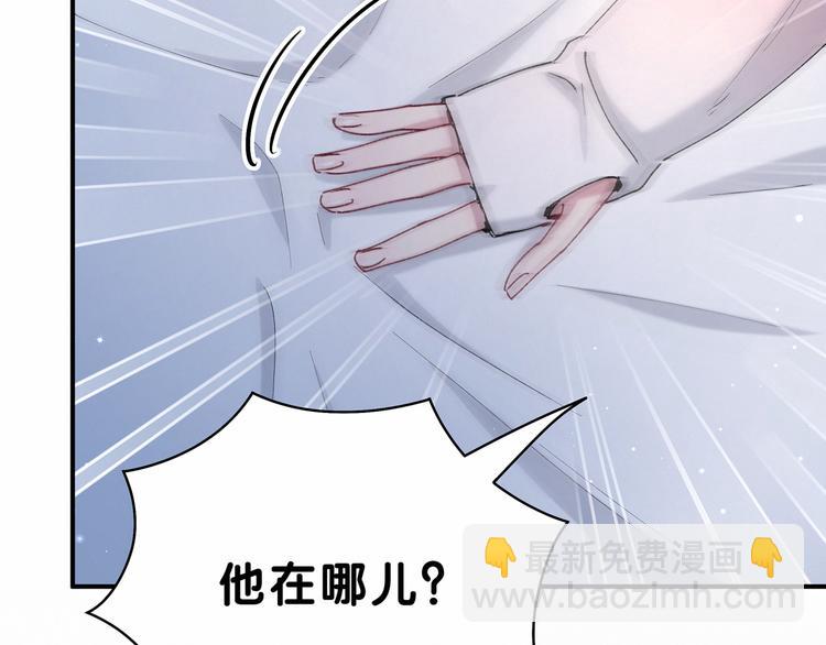 第31话 就保平安咯？46