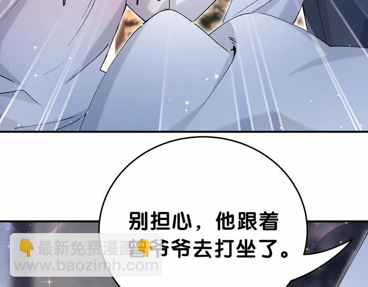 第31话 就保平安咯？49