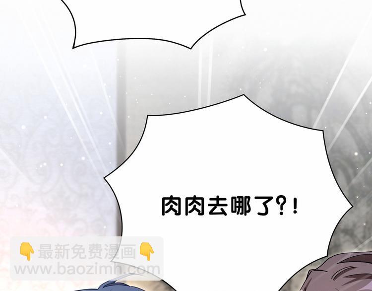 第31话 就保平安咯？51