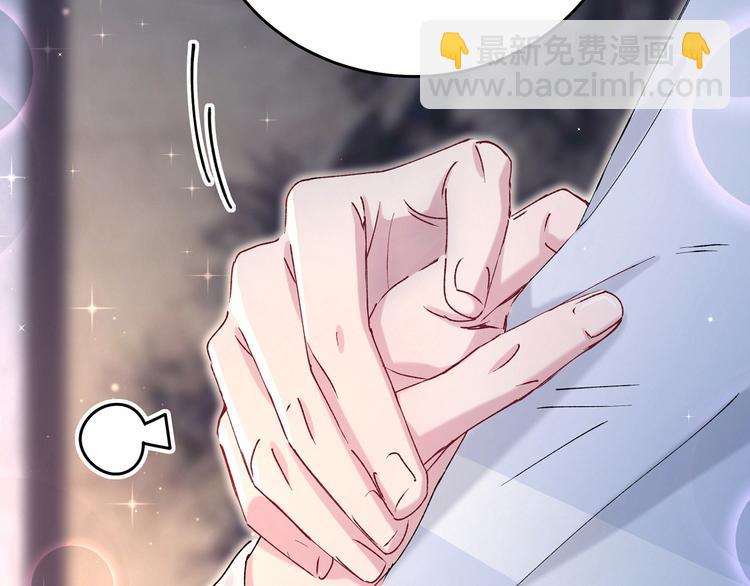 第31话 就保平安咯？54