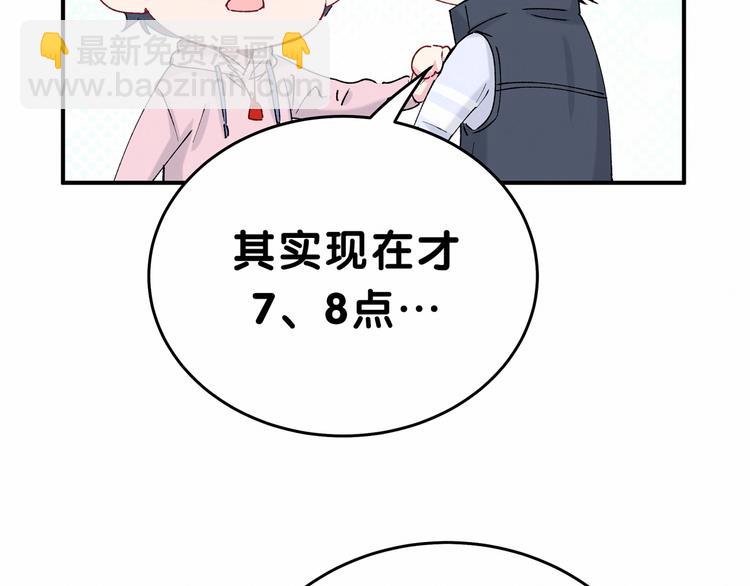第31话 就保平安咯？57