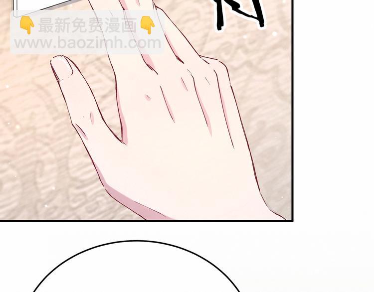 第31话 就保平安咯？59