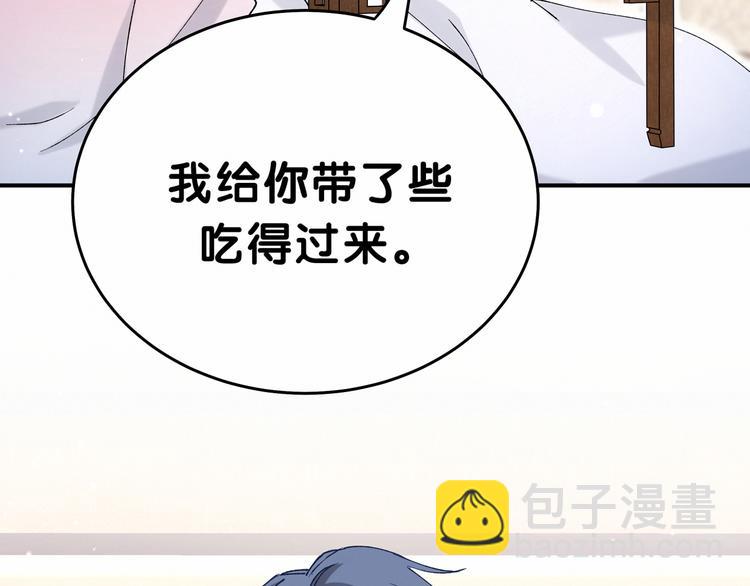 第31话 就保平安咯？62