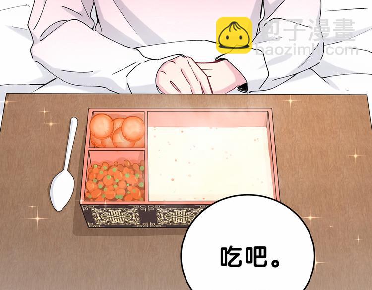 第31话 就保平安咯？64