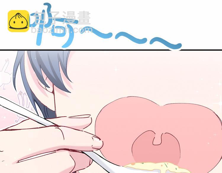 第31话 就保平安咯？66