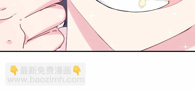 第31话 就保平安咯？67