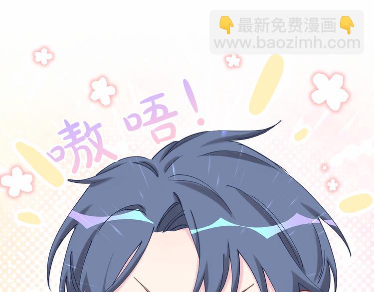 第31话 就保平安咯？68