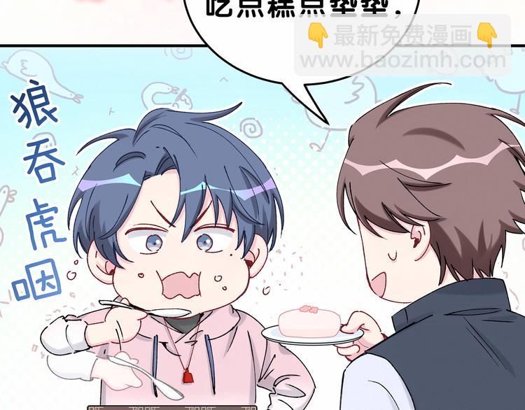 第31话 就保平安咯？70
