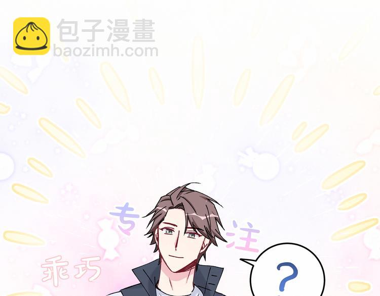 第31话 就保平安咯？75